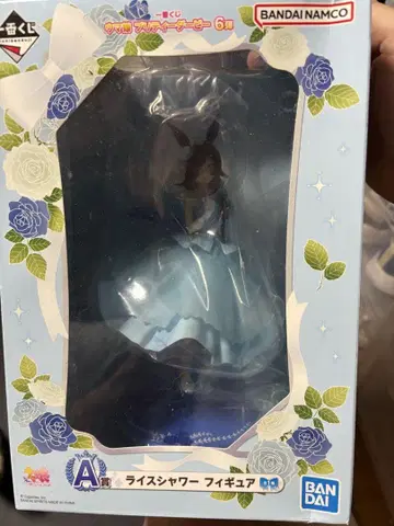 라이스 샤워 제일복권