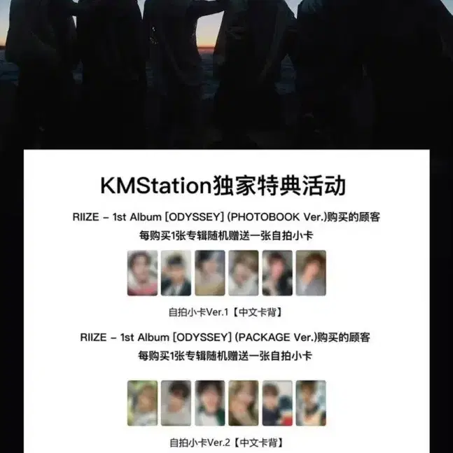 Shop 라이즈 kms on Bunjang Global Site - No more Korean account!