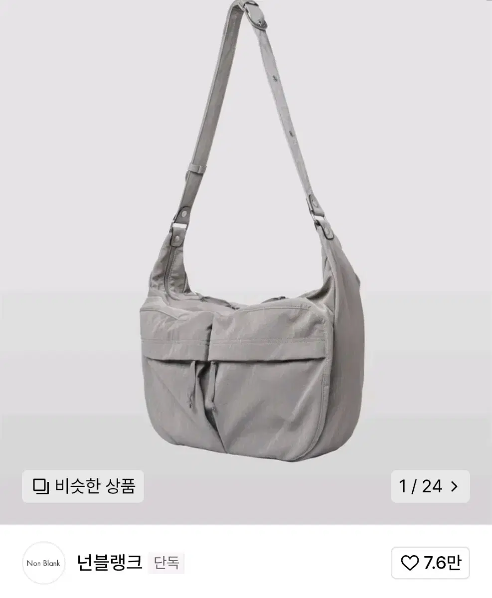 넌블랭크 크로스 백_GREY
