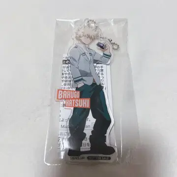 나의 히어로 아카데미아 히로아카 바쿠고 카츠키 아크링 키링 당첨