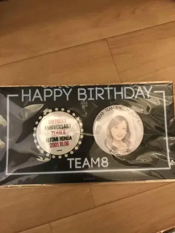 AKB48 IZ*ONE SAY MY NAME 혼다 히토미 생일 캔뱃지
