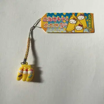 헬로키티  지역 특산품 키티  기타큐슈 한정판  모지코 스트랩