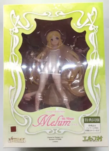 베르텍스 엘프 마을 제6촌민 메르무 특전 포함판 PVC