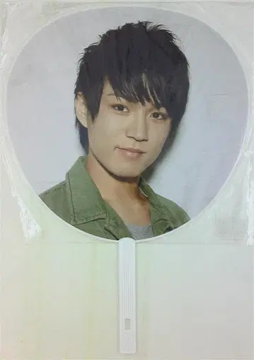 쟈니즈 WEST 13년 첫 전국 투어 카미야마 토모히로 부채