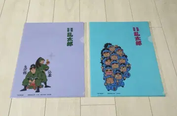 낙제 닌자 란타로 클리어 파일 2개 세트