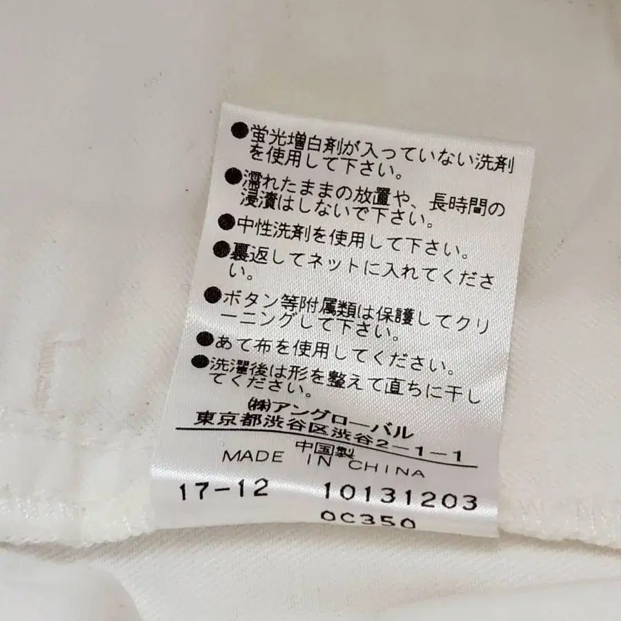12번째 상품 이미지