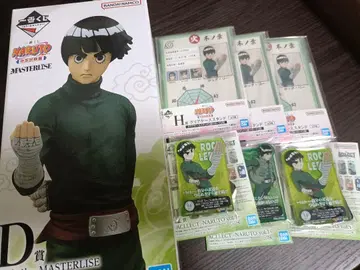 락 Lee 제일복권 NARUTO