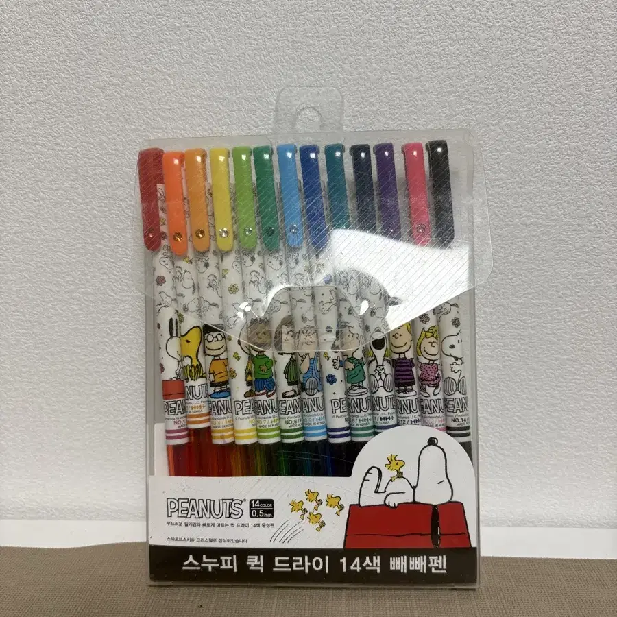 스누피 볼펜