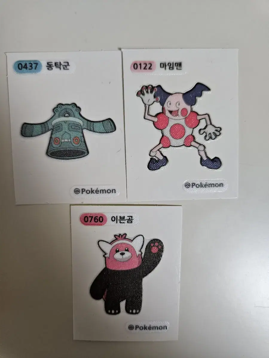동탁군, 마임맨, 이븐곰 띠부씰