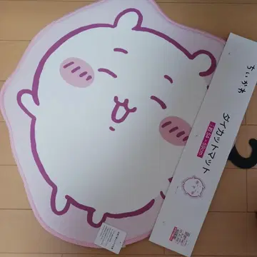 치이카와 시마무라 다이컷 매트