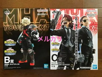 제일복권 나의 히어로 아카데미아 YOU'RENEXT 바쿠고 카츠키