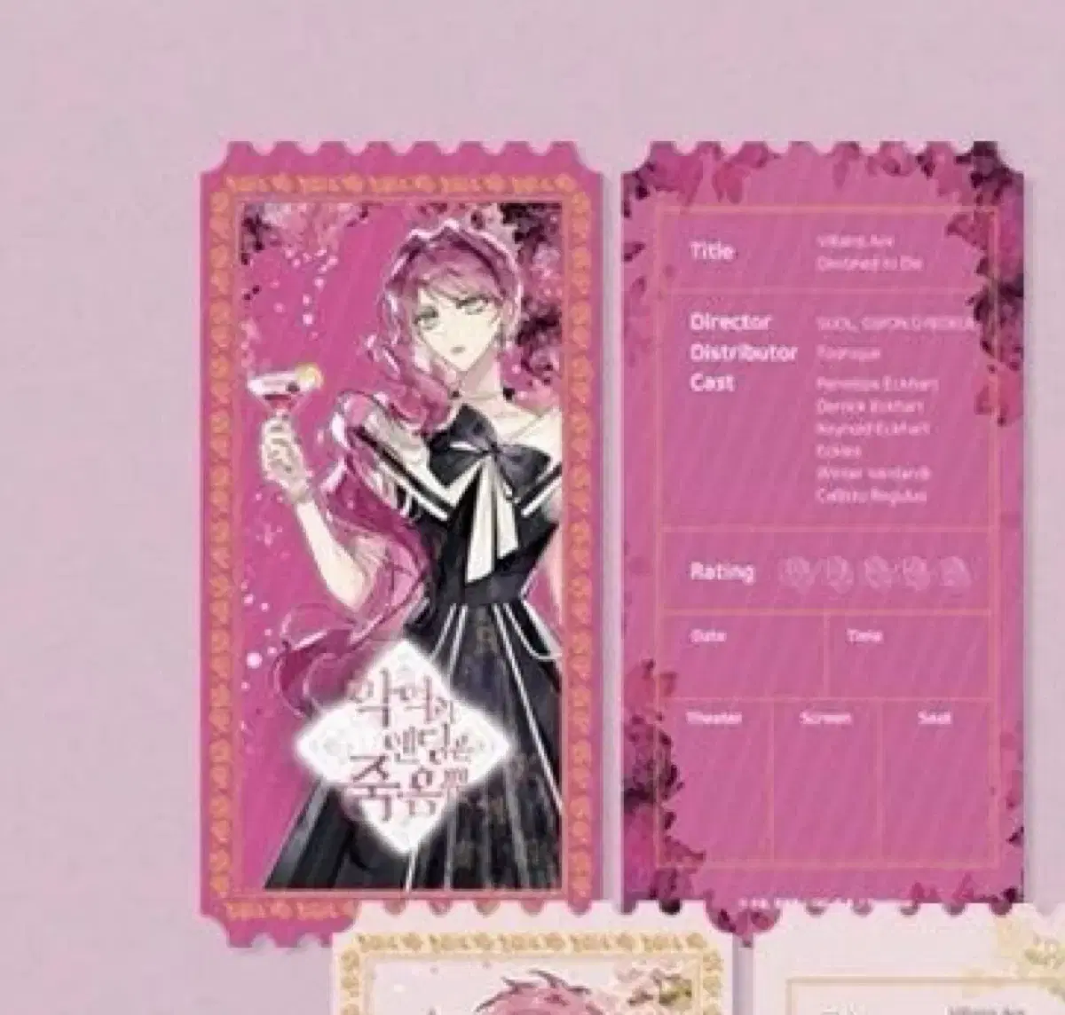 Want to buy: Villainess Is a Marionette Original Ticket Coaster