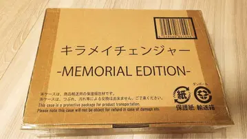 키라메이저 키라메이 체인저 -MEMORIAL EDITION-