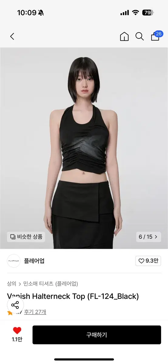 Flareup Halter Neck Top Black