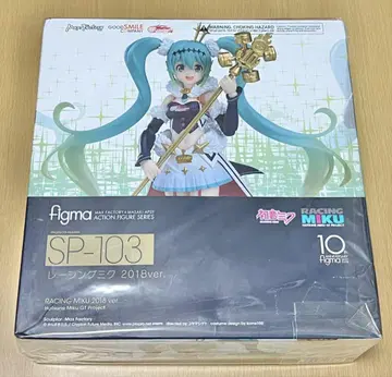 하츠네 미쿠 레이싱 미쿠 figma 2018