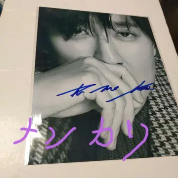 사진 김남길