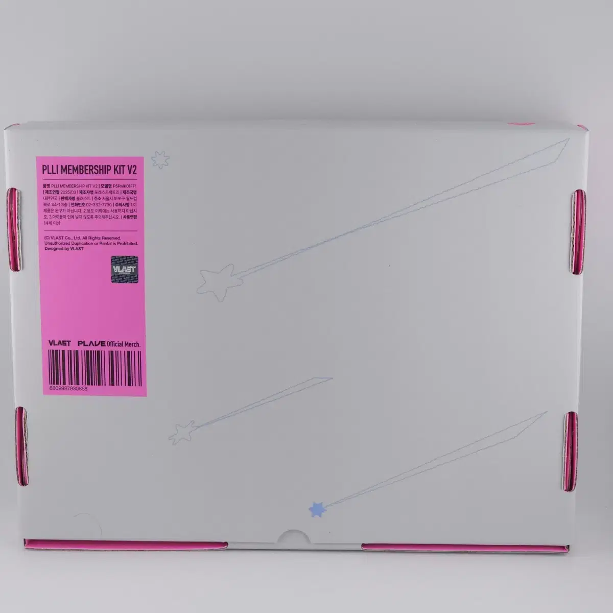 PLAVE Membership メンバーシップキット Amazon.co.jp: Plave プレイブ MEMBERSHIP KIT メンバーシップ