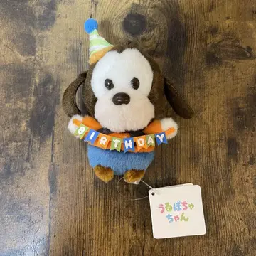 구피 봉제 인형 우루포차짱 GOOFY BIRTHDAY