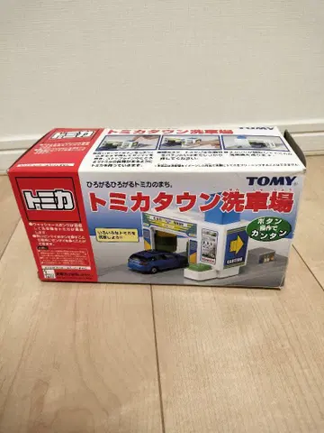 타미힐피거(TOMY) 토미카 토미카 타운 세차장 2006년