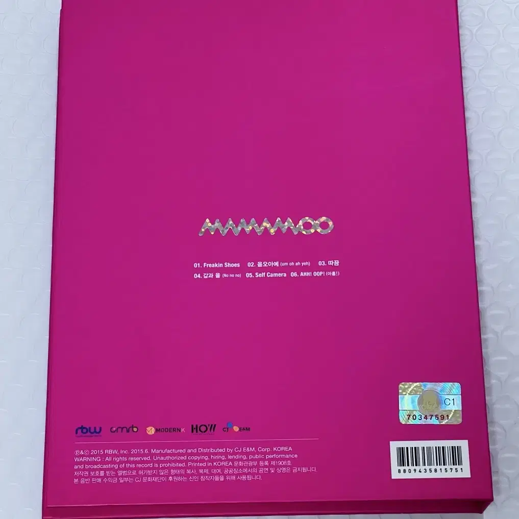마마무 미니2집 음오아예 미사용 앨범 판매