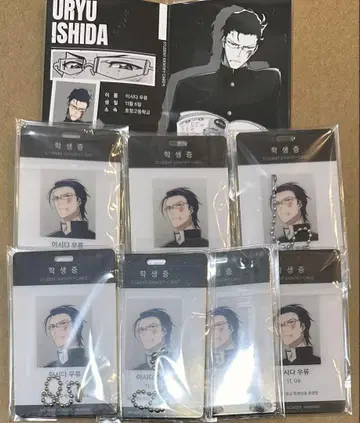 BLEACH 한국 서울 학생증 키링 이시다 7종 세트