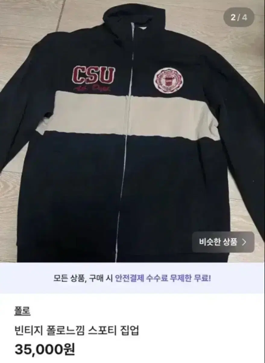 Clothes trade Abley Musinsa brand vintage zip-up knit trade