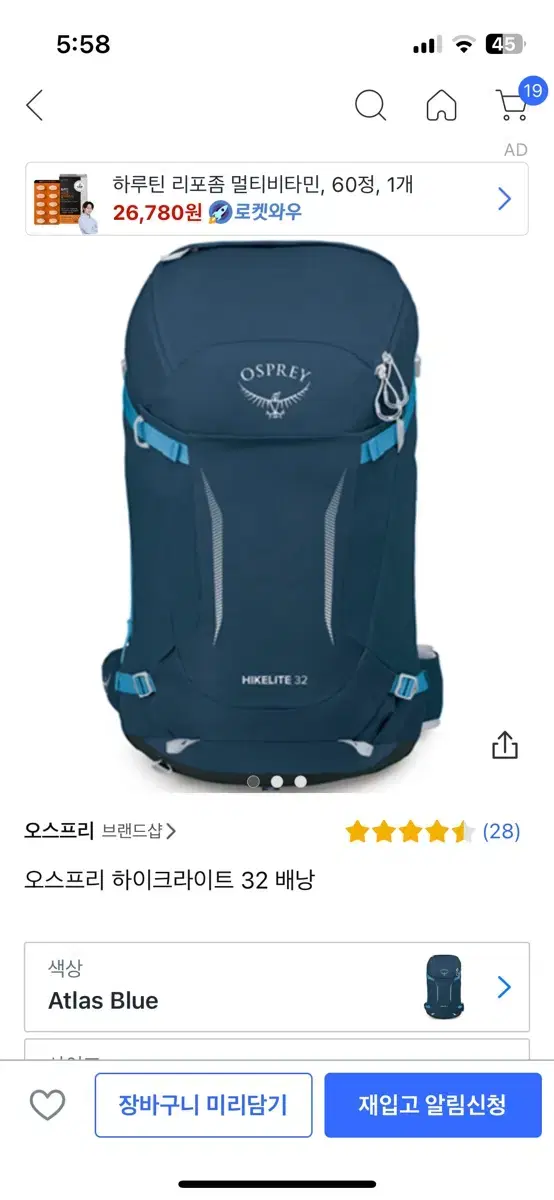 Osprey Hikelite Hiking Backpack 32L s/m size