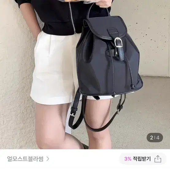★ZEROPLANET★ Nylon Shirring Ribbon Backpack 2color Xero Planet Nylon Shirring Ribbon Backpack on Bunjang Global