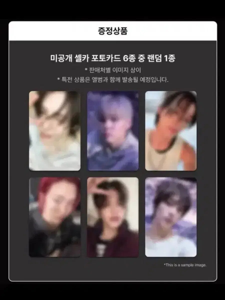 라이즈 메이크스타 분철 쇼타로 은석 성찬 원빈 소희 앤톤