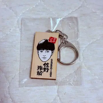 고부고부 페스티벌 GENERATIONS 사노 레오 카마보코 이타 키링