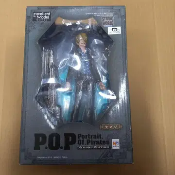 POP 상디 스트롱 에디션