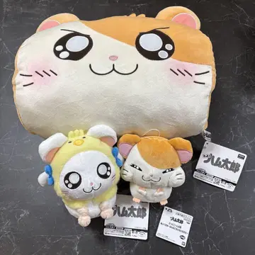 햄타로 쿠션 봉제 인형 세트