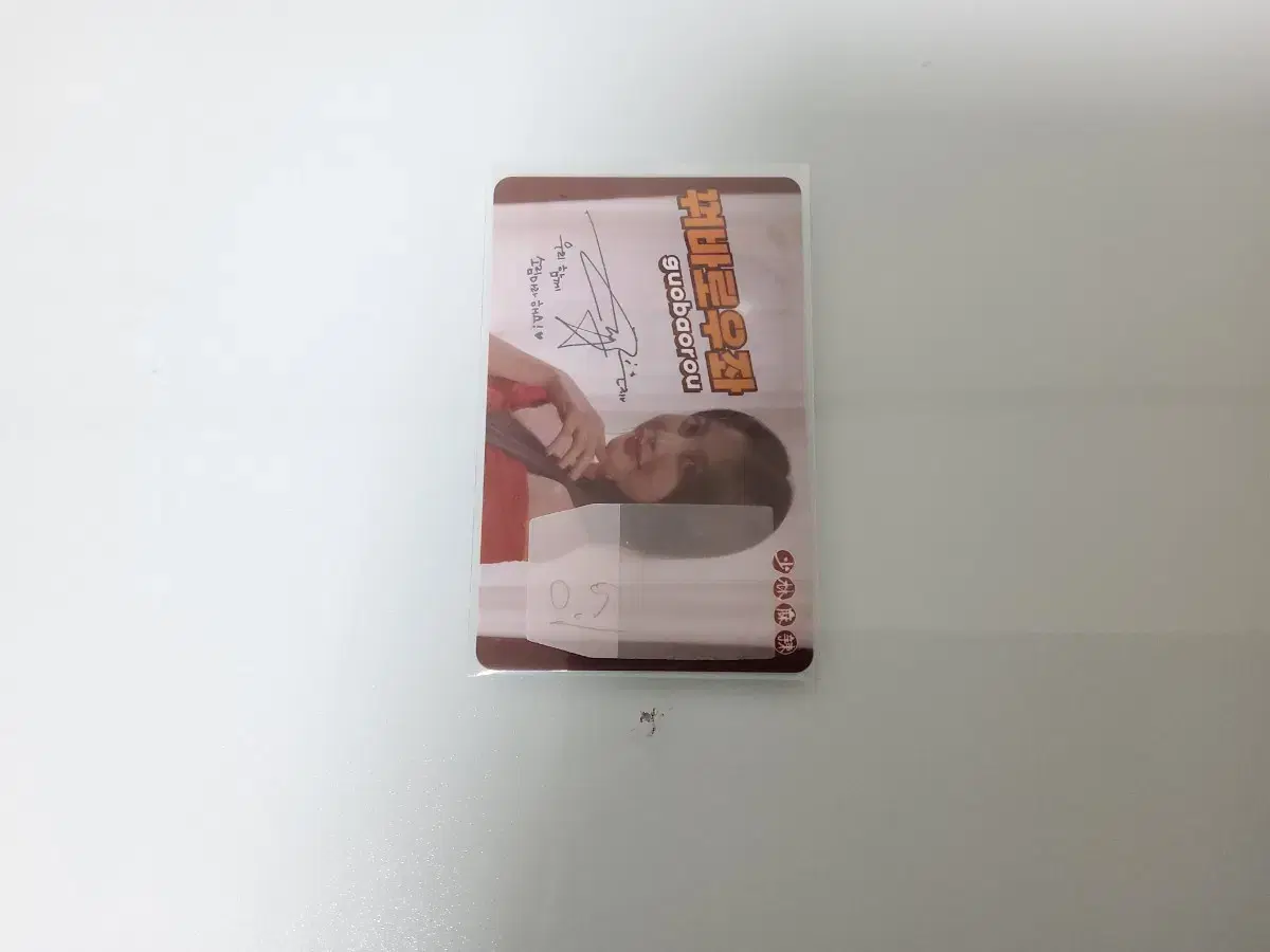 Brave Girls photocard Mala Tang Sorimara poca wts sell