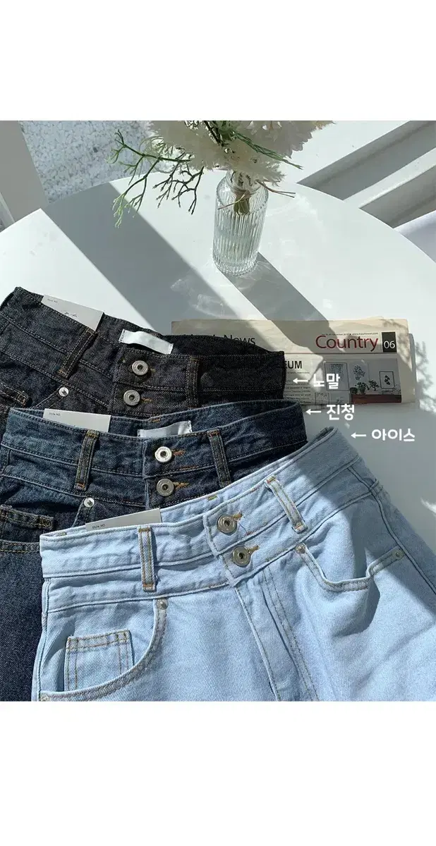 택있음)매그놀리아 투버튼 세미 와이드 부츠컷 롱 청바지