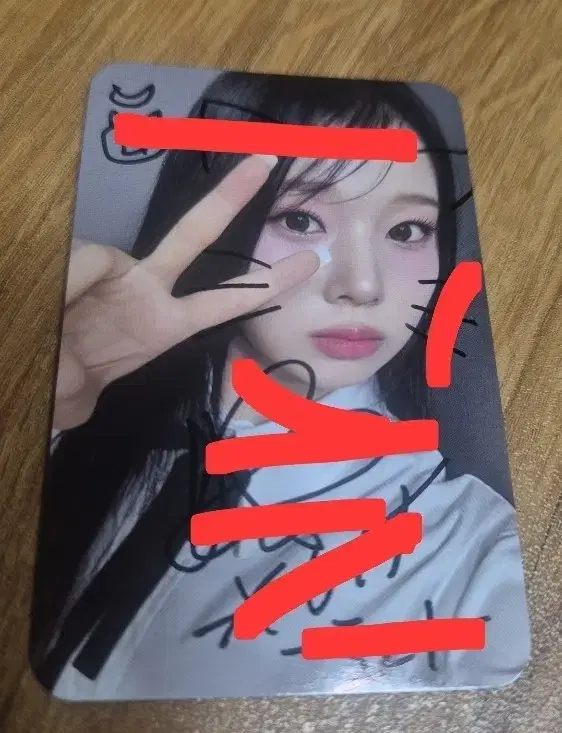 SAYMYNAME 세이마이네임 도희 팬싸 싸포 인사이드 레코드 싸인 포카