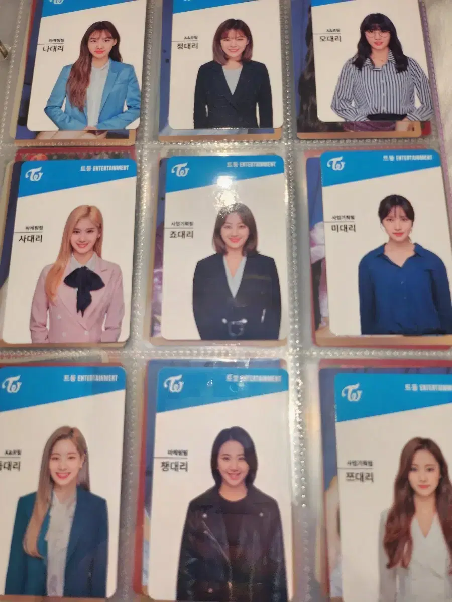 트와이스 공식원스 3기 특전 포카