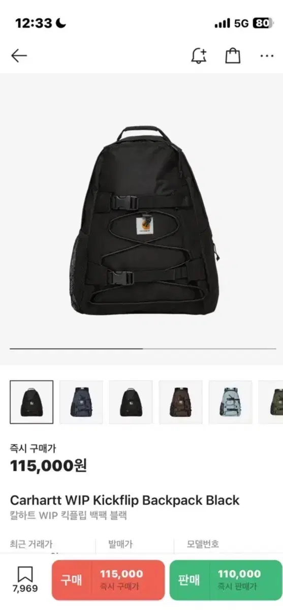 New Product) Carhartt Kickflip Backpack WIP