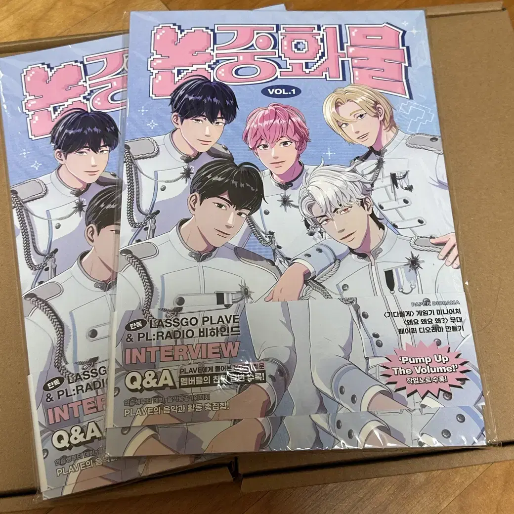 PLAVE | 플레이브 PLAVE Non-China Product 1 poca + Magazine