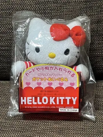 산리오 헬로키티 포켓 봉제 인형