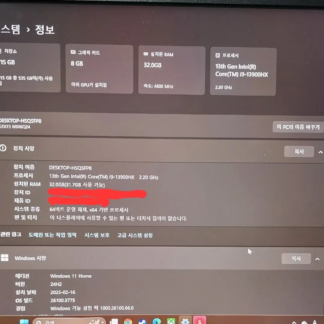 한성컴퓨터 bossmonster GTX73 게이밍노트북