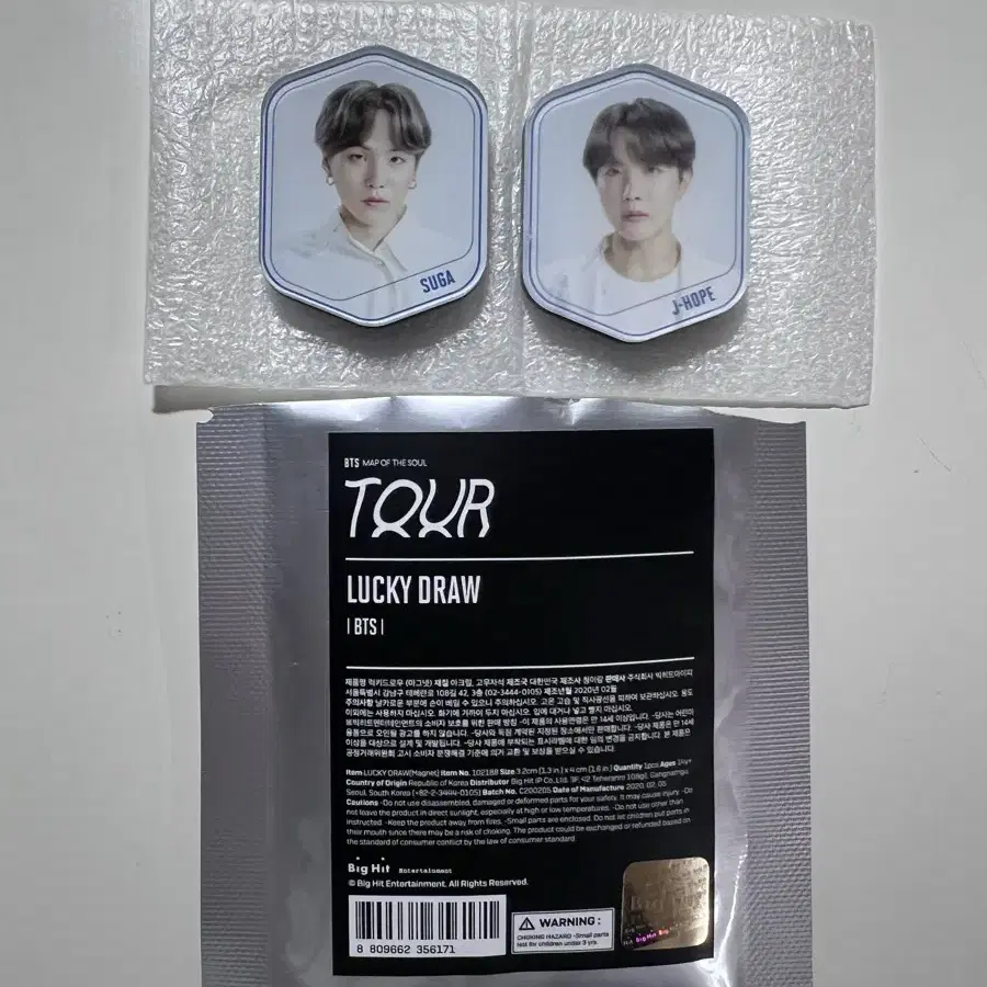 방탄 bts 맵솔콘 럭드 슈가 제이홉