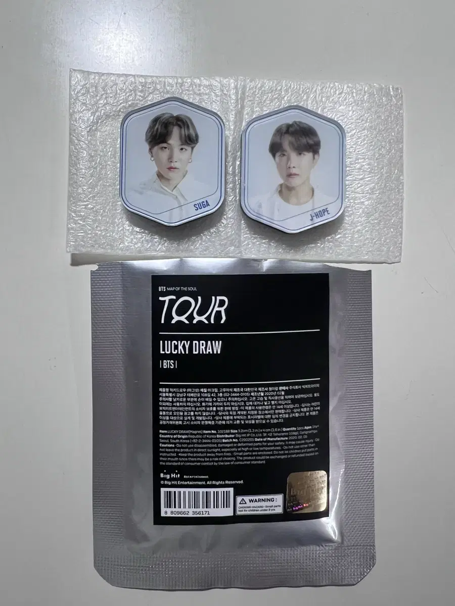 BTS 맵솔콘 럭키드로우 슈가 제이홉 민윤기 정호석 방탄