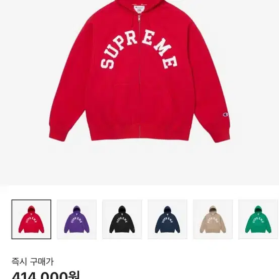 슈프림 x 챔피온 집업 후드 스웨트셔츠 레드 - 24SS xxl