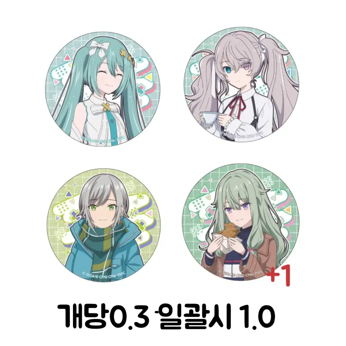 Project Sekai Colorful Stage! feat. Hatsune Miku PuraKore Kuji Nene Miku Shiho wts