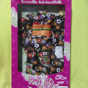 미사용 타카라 기모노 제니 jenny 기모노 일본제