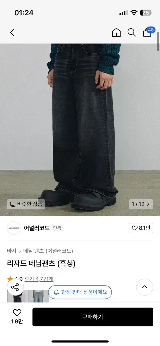 Anolorcode Richard Denim Pants Dark Black M