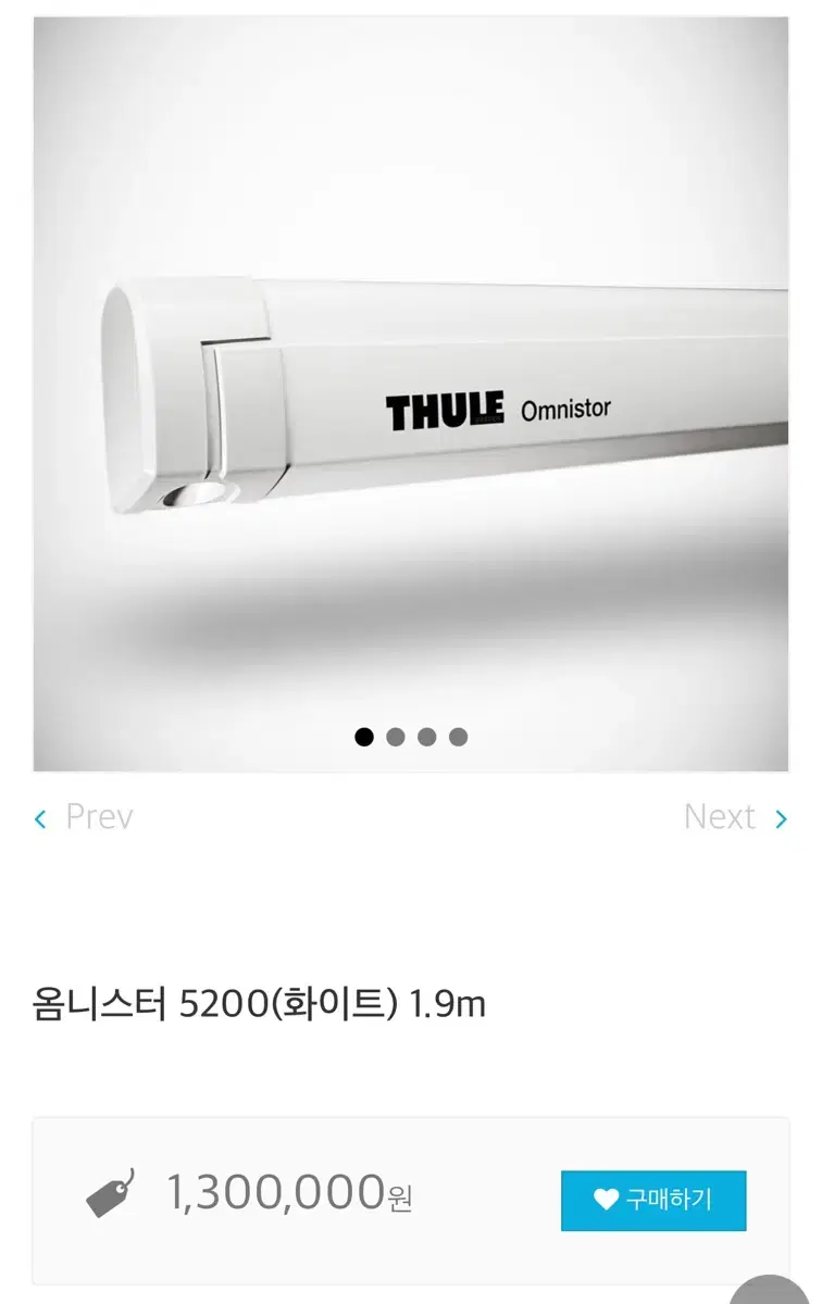 Thule Awning Omnistor 5200 White 1.9m