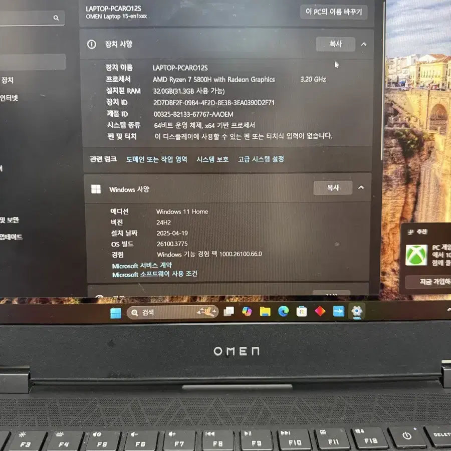 HP OMEN 15_en1021AX 게이밍 노트북