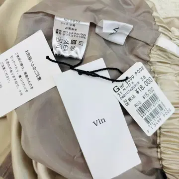 새상품 vin 야마다야 새틴 머메이드 플리츠 롱 스커트 광택