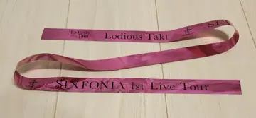 시쿠포니 은 테이프 LAN LodiousTakt 은 테이프
